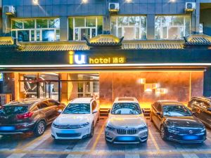 IU Hotel (Hanzhong North Street Street Street Xinhuayuan Branch)