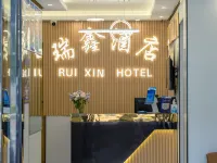 Ruixin Hotel Hotels in Dali