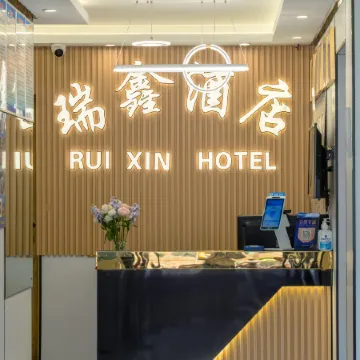 Ruixin Hotel