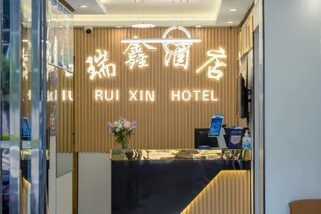 Ruixin Hotel