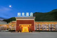 Soluxe Hotel Jiuzhaigou - bar