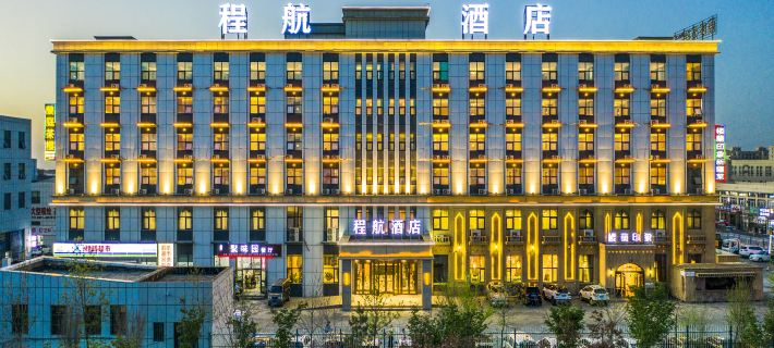 Navigator  public  house Hotels in Urumqi