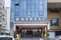 Binfen Select Hotel (Nanjing University of Information Engineering Dachang Subway Station) Hotels in Nanjing