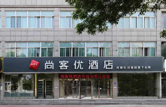 尚客優酒店（長垣博愛路店）