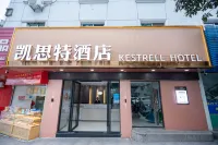 Rest Comfort Hotel (Ningde North Bus Station)