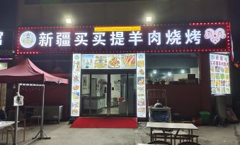 Dongyuan Hotel, Qinghu Town, Donghai