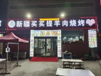 Dongyuan Hotel, Qinghu Town, Donghai