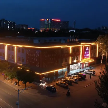 Ordos Zijin Holiday Hotel (Dongsheng Campus Branch of No.1 Middle School)
