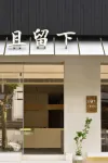 Qie Liuxue B&B (Wuzhen Xizha Scenic Area Branch) Hotels near Xuchang Sauce Park