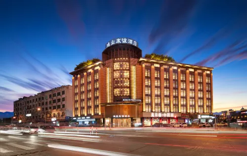 Hongye Youyi Hotel - Airport Shuttle