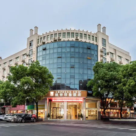 Fenglin Impression Hotel (Jinhua High-speed Railway Station · Zhejiang Normal University Branch)