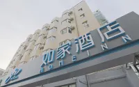 Homeinn · neo (Qingdao May Fourth Square Zhiquan Road Subway Station) Hotels in Qingdao