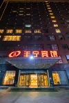 Fengning Hotel