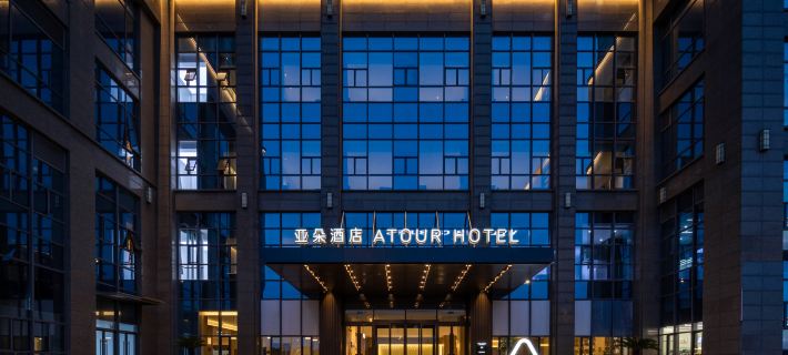 Atour Hotel Mocheng,Yunshang Town,Changshu Отели в г. Чанша