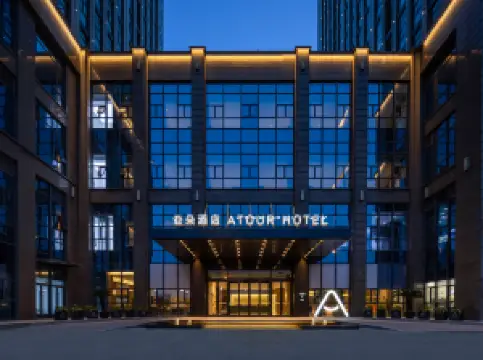 โรงแรมเอทัวร์ เมืองหยุนชาง โม่เฉิง ฉางสู่