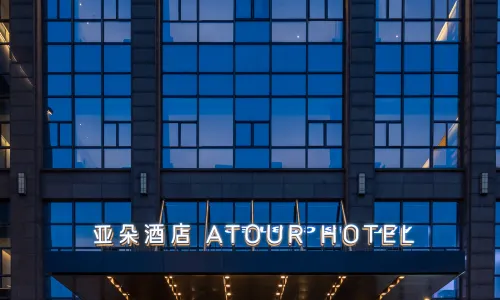 Atour Hotel Mocheng,Yunshang Town,Changshu