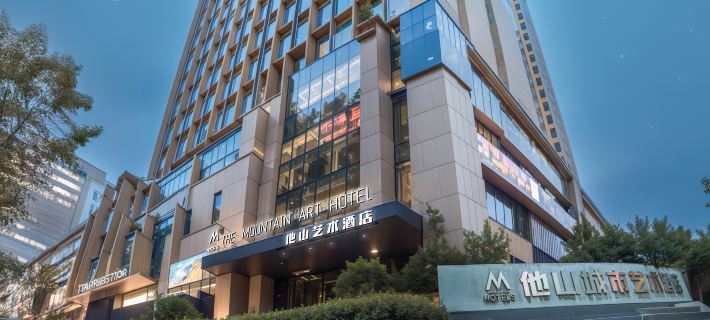 The Mountain Art Hotel (Rizhao Wanxianghui Wanda Plaza) Hôtels à&nbsp;: Rizhao