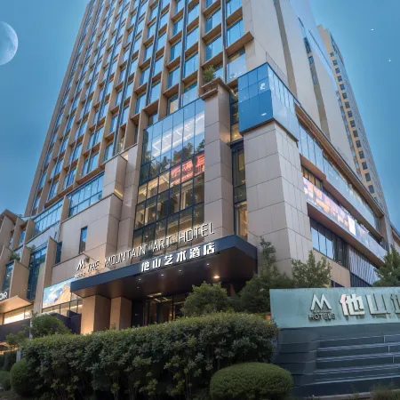 The Mountain Art Hotel (Rizhao Wanxianghui Wanda Plaza)
