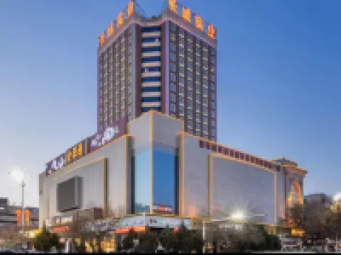 新世紀ホテル クムル（匯嘉時代） クムル市のホテル