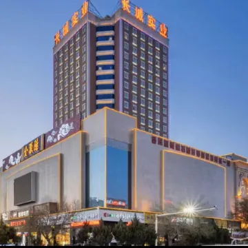 HaMi New Century Hotel