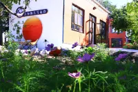 Qingyuan Mei She homestay Hotel in zona Xinyi Self-Drive Campground (Sayram Lake Branch)