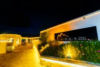 Shanli Minshe Volcano Homestay