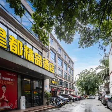 Baoting Xingdu Boutique Hotel