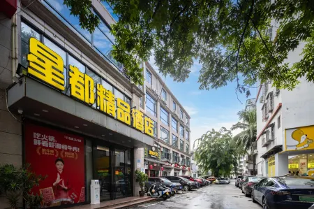 Baoting Xingdu Boutique Hotel