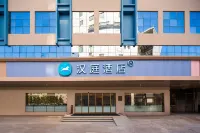HanTing Hotel (Shenzhen North Railway Station East Square) Hotels in Shenzhen