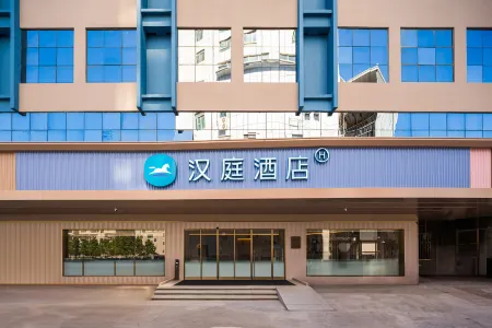 HanTing Hotel (Shenzhen North Railway Station East Square)