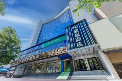 Starway Hotel (Linyi Jiefang Road Taisheng Square) Hotels near Deng Huo Shan · Xin Lang Ya