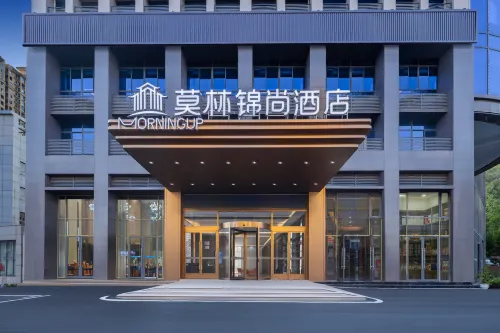 Molin Hotel (Zhuzhou High-Speed Railway West Station Liyu Industrial Park) - 3-Star