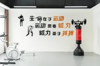 QIAN XUN HOTEL - Gym