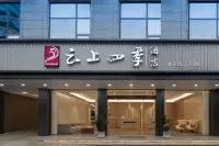 Fairyland Hotel (Panzhou Donghu Park)
