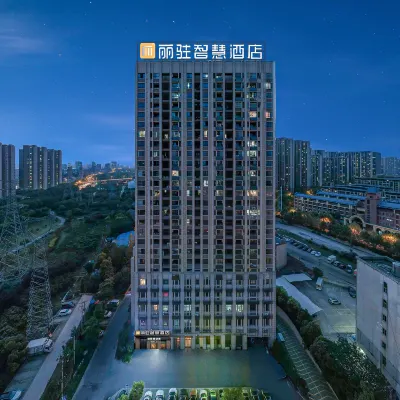 麗駐智慧酒店（合肥南七天地店） 鄰近青潭路的酒店