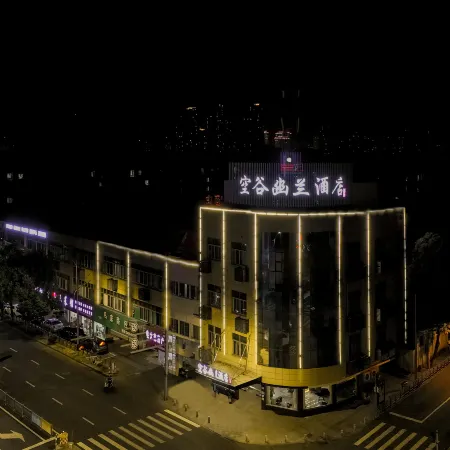 Konggu Youlan Hotel (Cixi Zonghan Shop)