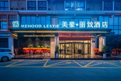 MEHOOD LESTIE(Guilin North Railway Station Wanda Hotel) Hôtels à : Diecai