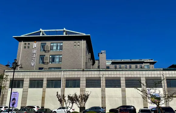 錦江之星（蓬萊閣鐘樓北路店）