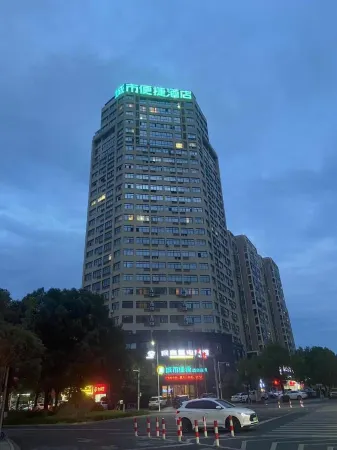 City Comfort Inn (Ji'an Causeway Bay Square) Отели рядом с достопримечательностью «Ji'an Child Normal College»