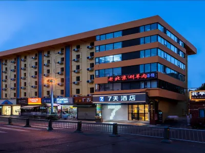 7Days Inn Hotel (Chengdu Jinhua Wanda Sichuan University) Hotels in Chengdu