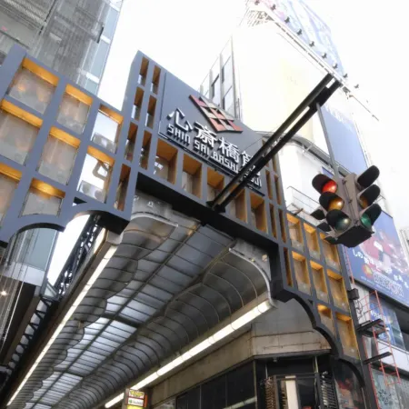 Muji Arashi 3 min walk to Hankyu Arashiyama - Max 5 ppl Отели рядом с достопримечательностью «Тогетсу-кио»