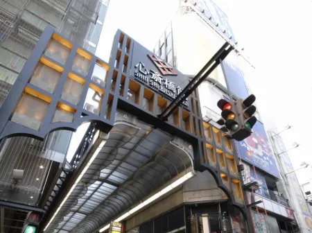 tsutenkaku 2 minutes from Emisu-cho Station!  Share  Save
