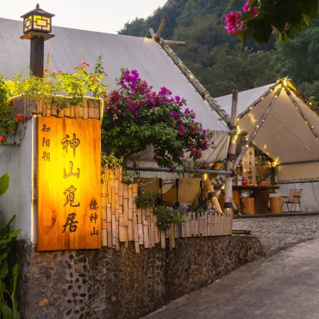Shenshan Miju Homestay (West Street Store, Yangshuo County, Guilin City)