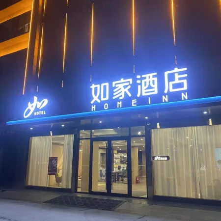 Homeinn Hotel · neo (Yuncheng Yanhu International Airport Haode Trade Plaza)