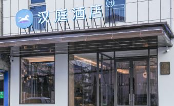 HanTing Hotel (Jinan Jiyang Zhengwuzhongxin)