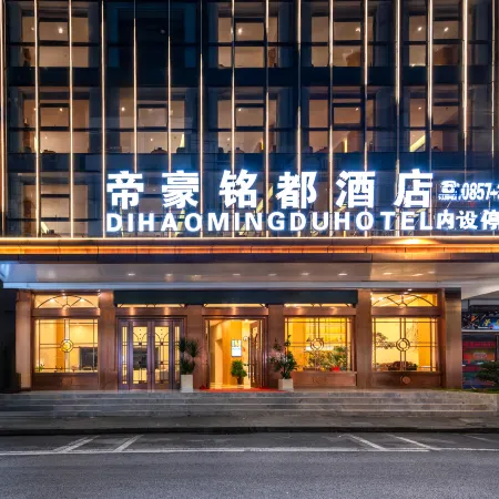 Hezhang Dihao Mingdu