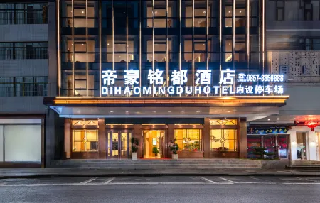 Hezhang Dihao Mingdu Отели в г. Хечжан