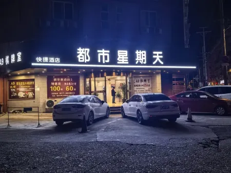 Rui'an City Sunday Hotel Отели рядом с достопримечательностью «Huayan National Forest Park»