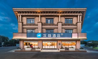 HanTing Hotel (Shanghai Fengxian Fengcheng)