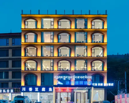 โรงแรมแบล็ควอเตอร์ เกลเชียร์ เอสเคป โรงแรมในเฮ่ยซุ่ย